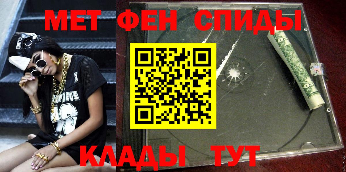 Подольск  Амфетамин VHQ  АМФЕТАМИН  Вход с VPN 
