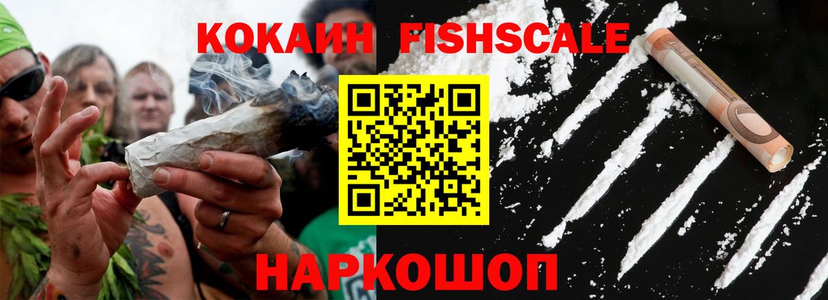 КОКАИН 97% Подольск