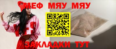 бошки Бузулук