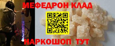 spice Будённовск