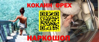 spice Будённовск