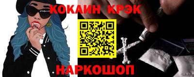бошки Бузулук