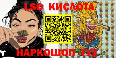 бошки Бузулук