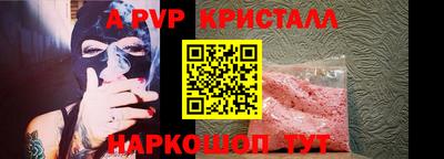 spice Будённовск