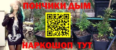 spice Будённовск