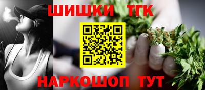 бошки Бузулук
