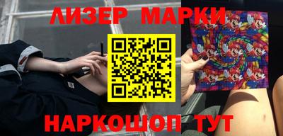 бошки Бузулук