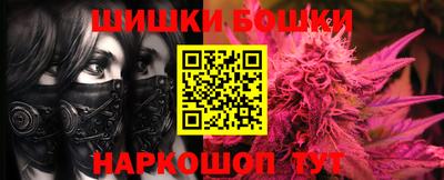 бошки Бузулук