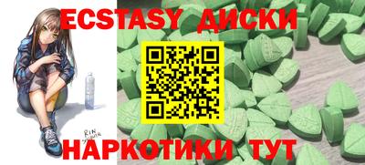 бошки Бузулук