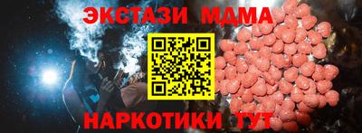 spice Будённовск