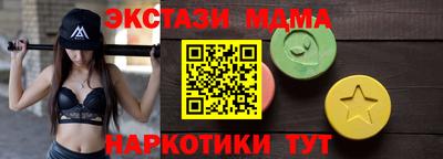 бошки Бузулук