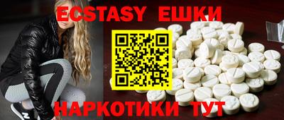 spice Будённовск