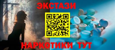бошки Бузулук
