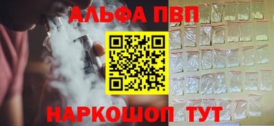 spice Будённовск