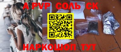 бошки Бузулук