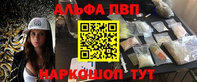 spice Будённовск