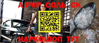 бошки Бузулук