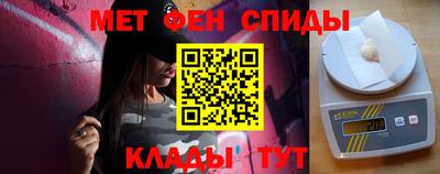 spice Будённовск