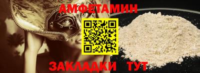 spice Будённовск