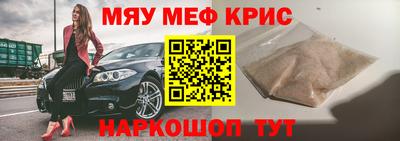 spice Будённовск