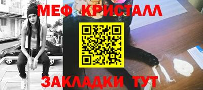 бошки Бузулук