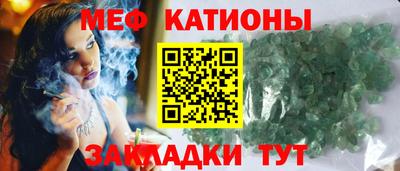 spice Будённовск