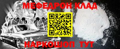 spice Будённовск