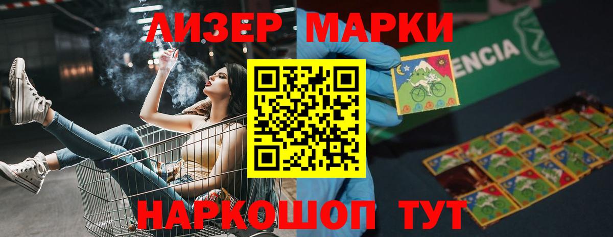 Подольск  Лсд 25 экстази кислота  Вход с VPN 
