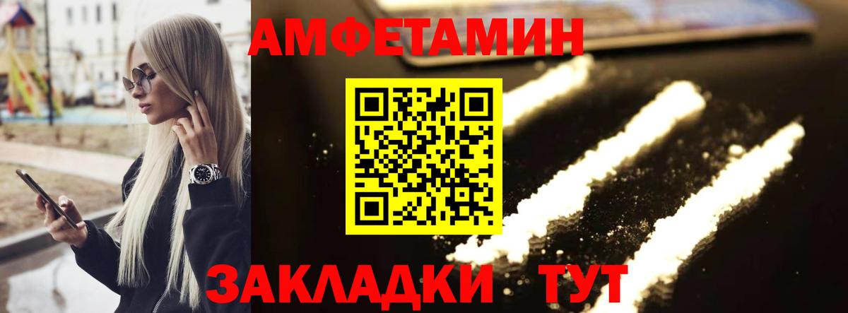 Подольск  Первитин Methamphetamine  Первитин Methamphetamine  Вход с VPN 