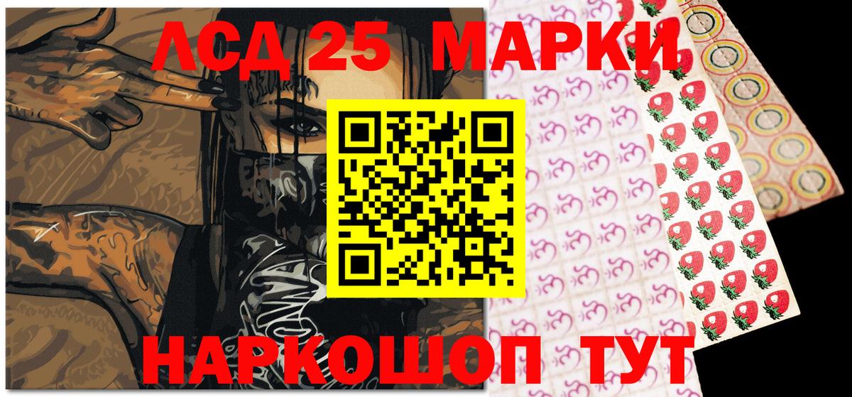 Марки N-bome 1,5мг Подольск