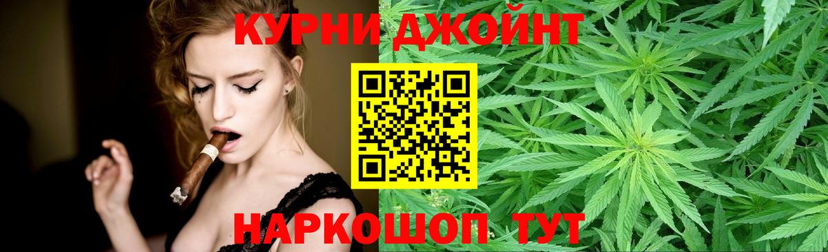 Бошки марихуана план Подольск